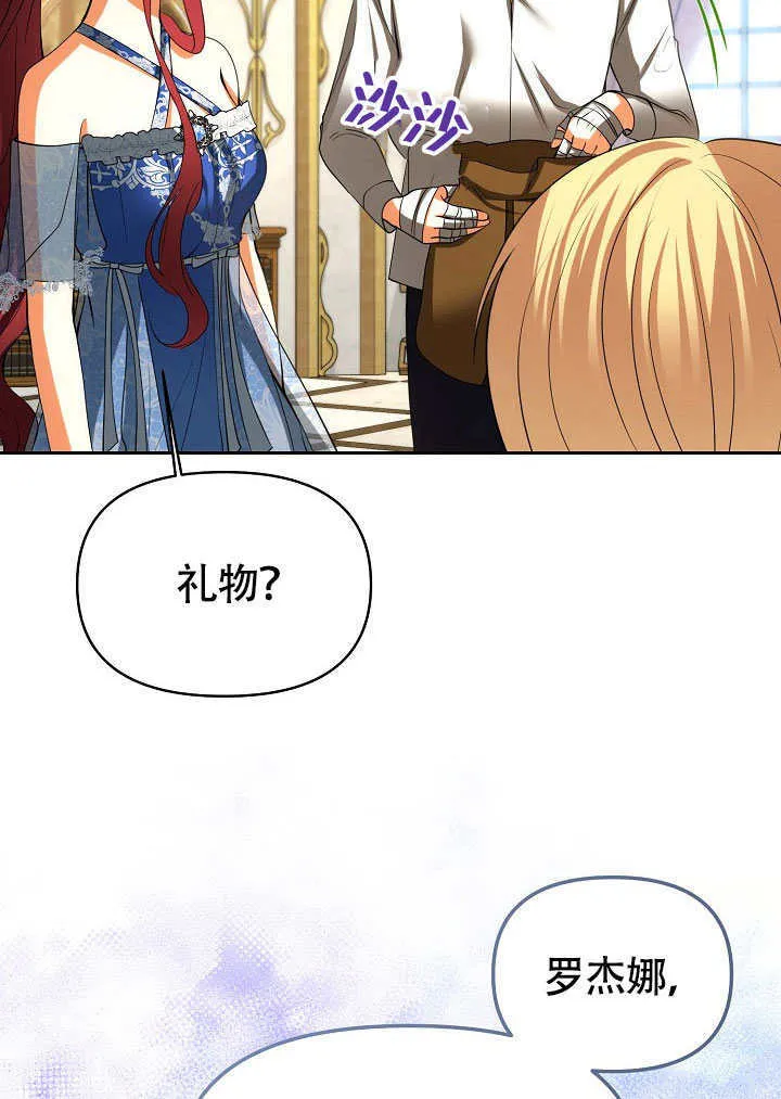 第41话89