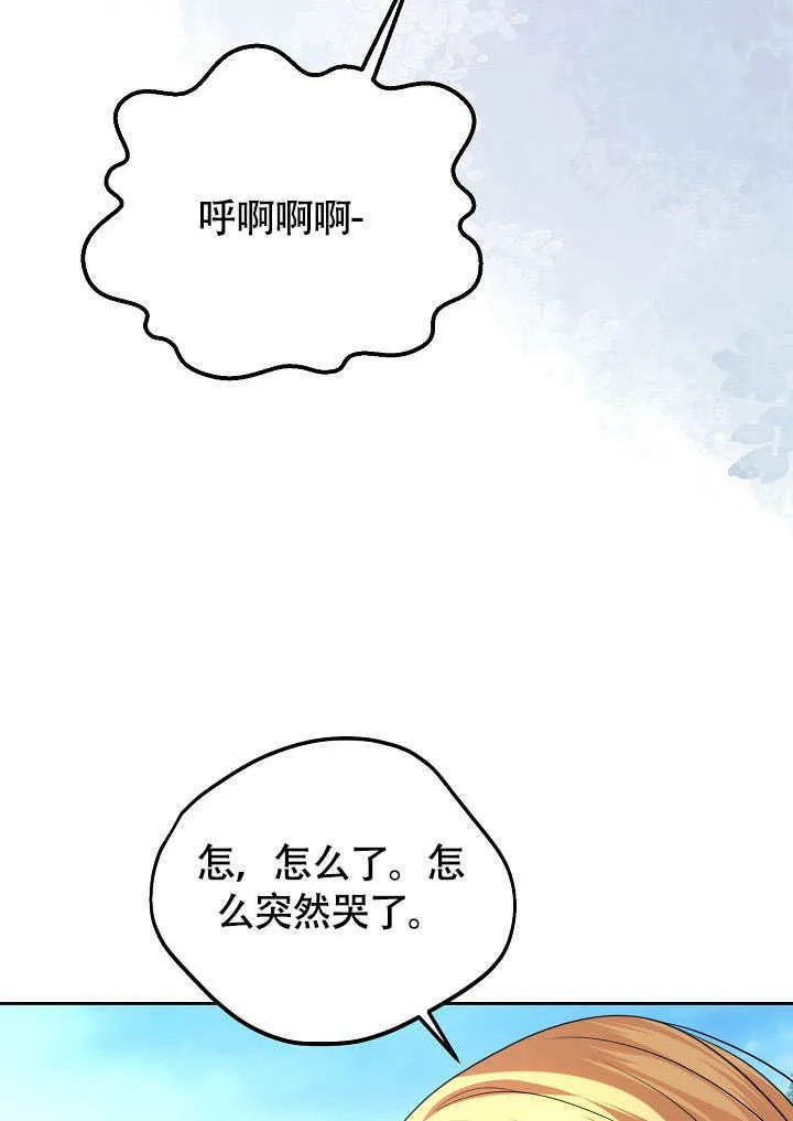 第45话26