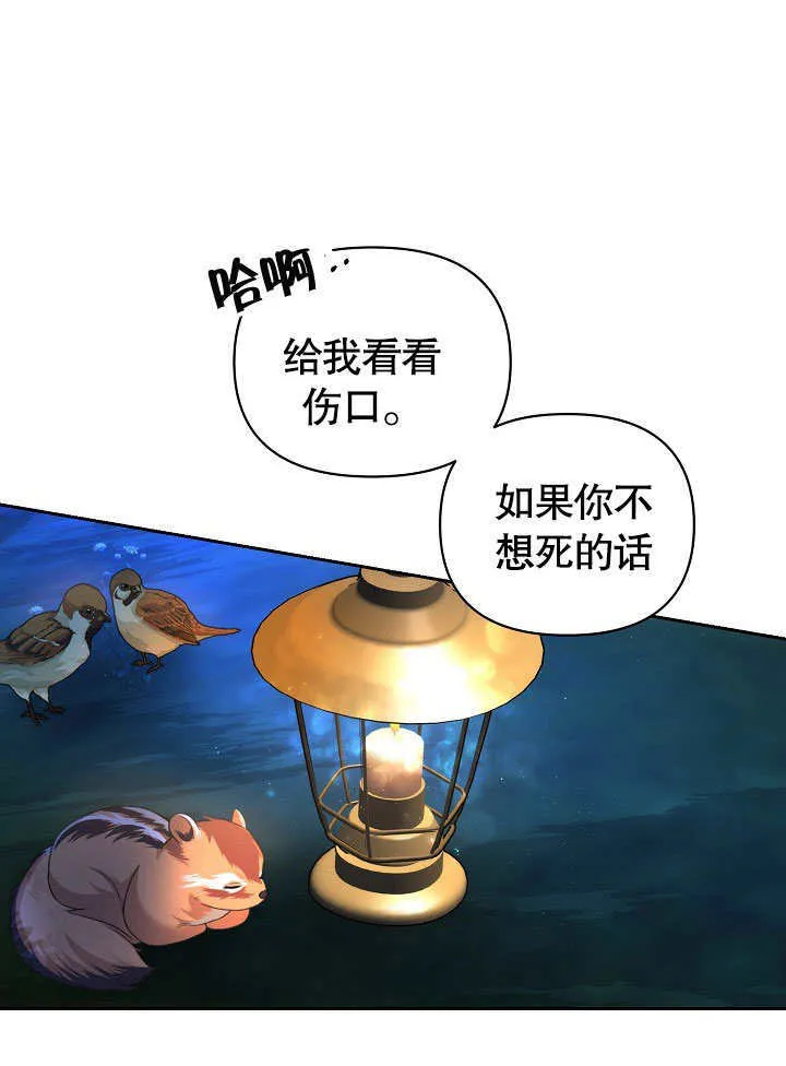 第02话44