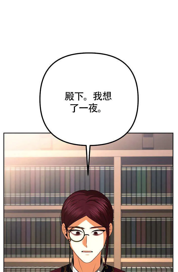 第33话55