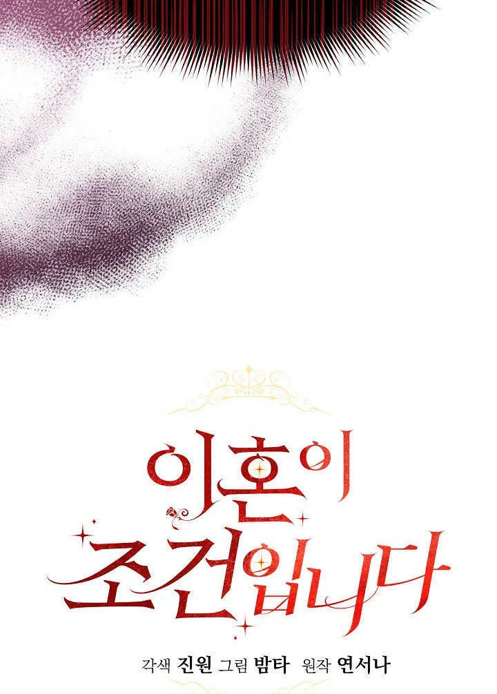 第14话57