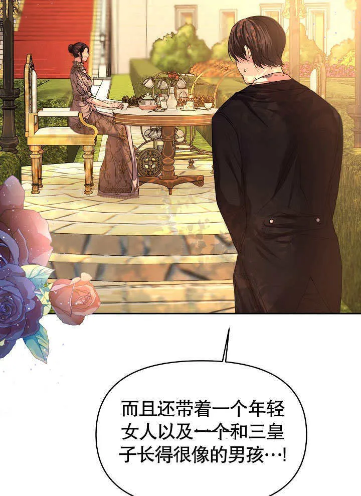 第09话98