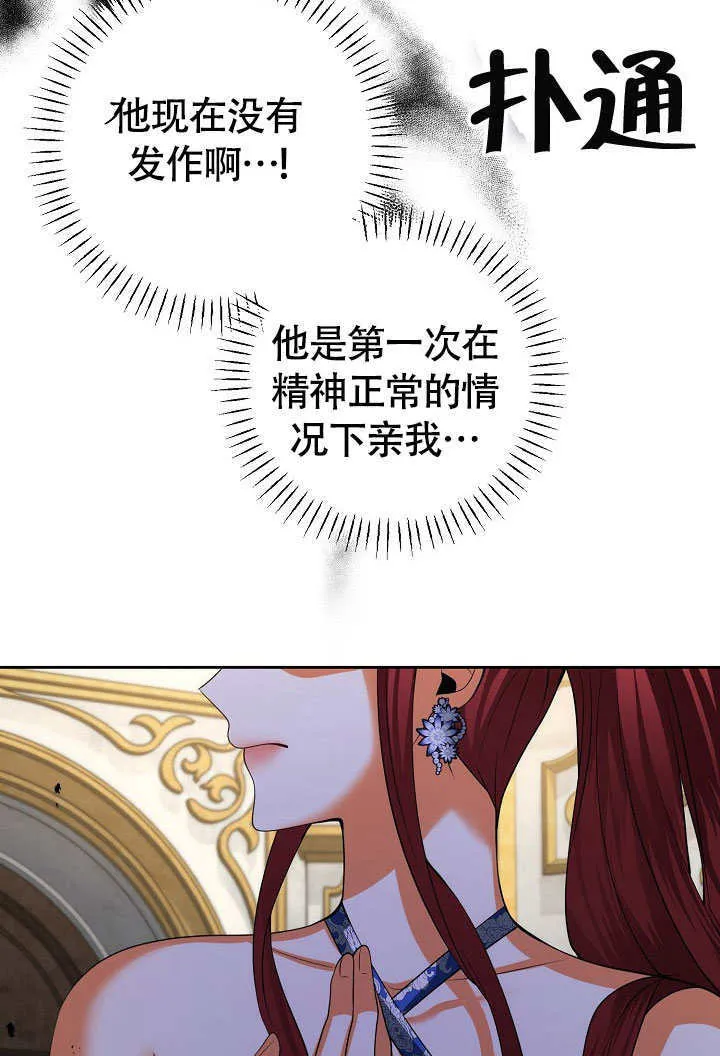 第41话57