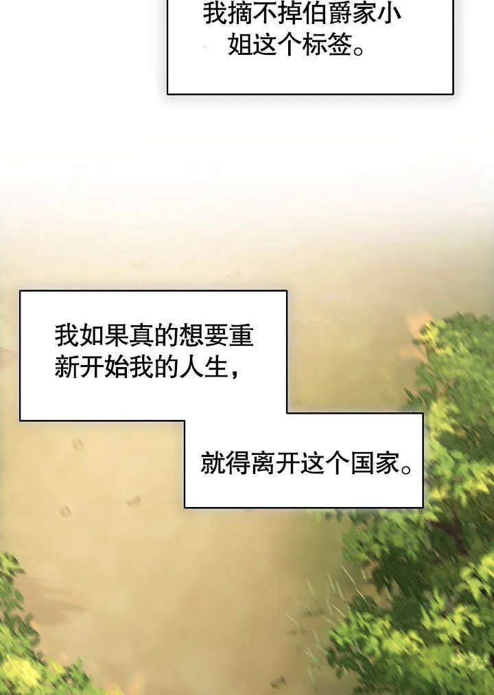第04话31