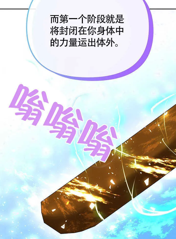 第43话45
