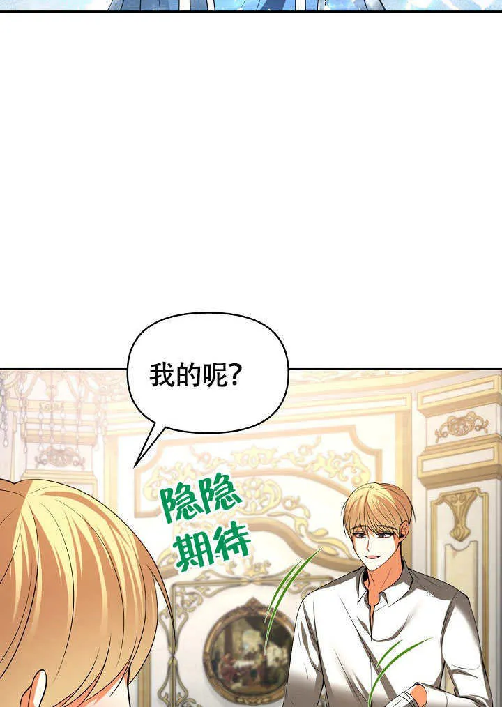 第41话93
