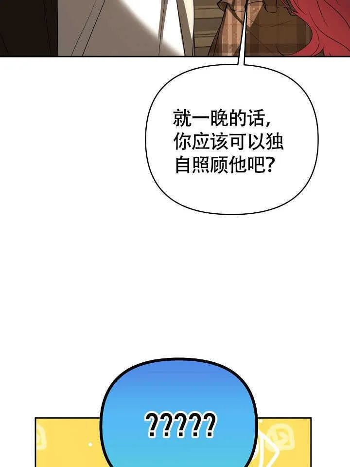 第42话90