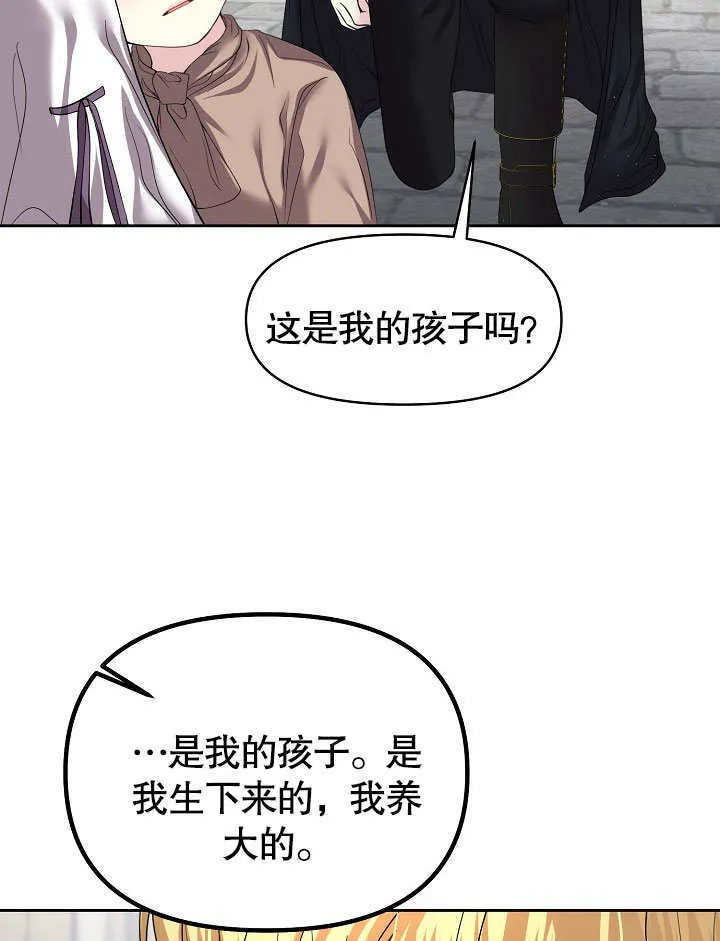 第09话53