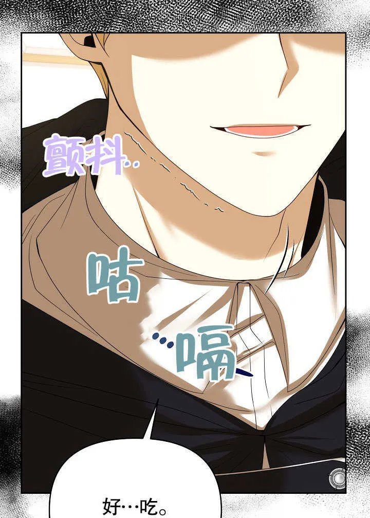 第19话42