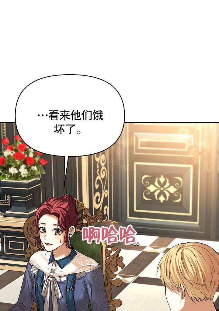 第16话53