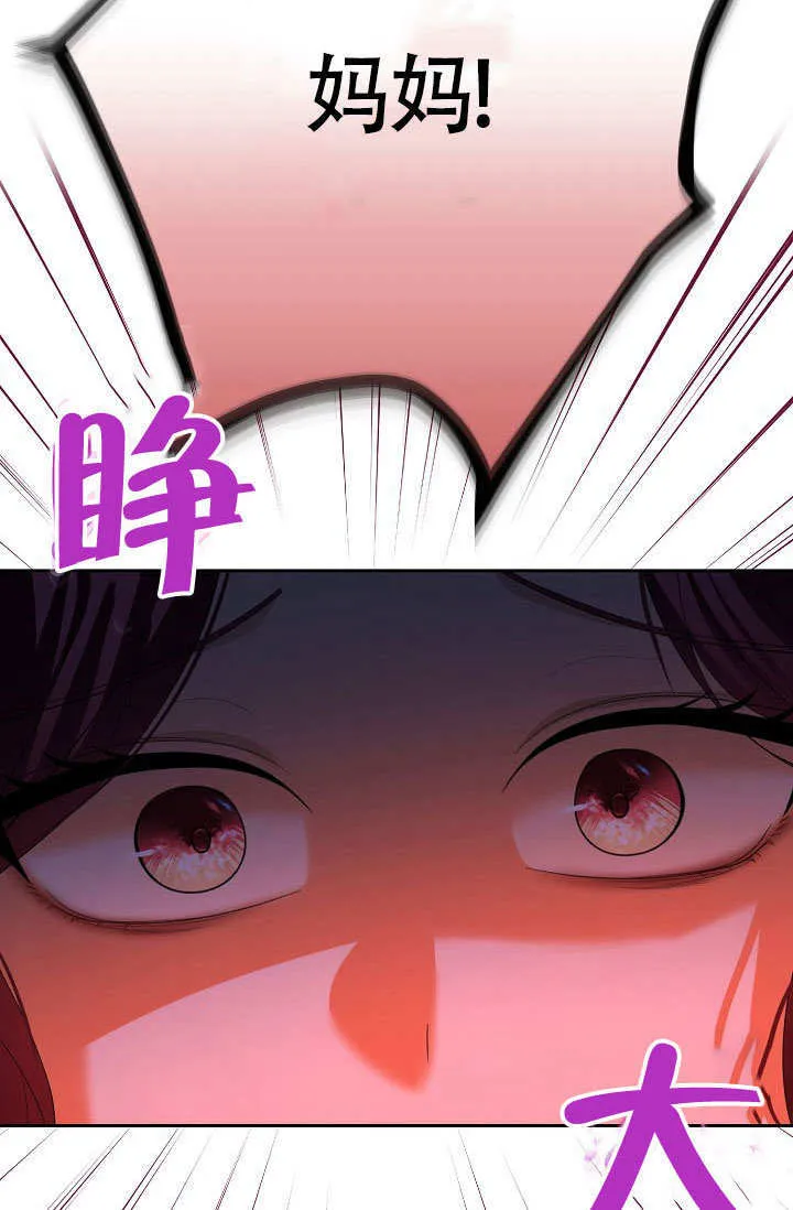 第36话9