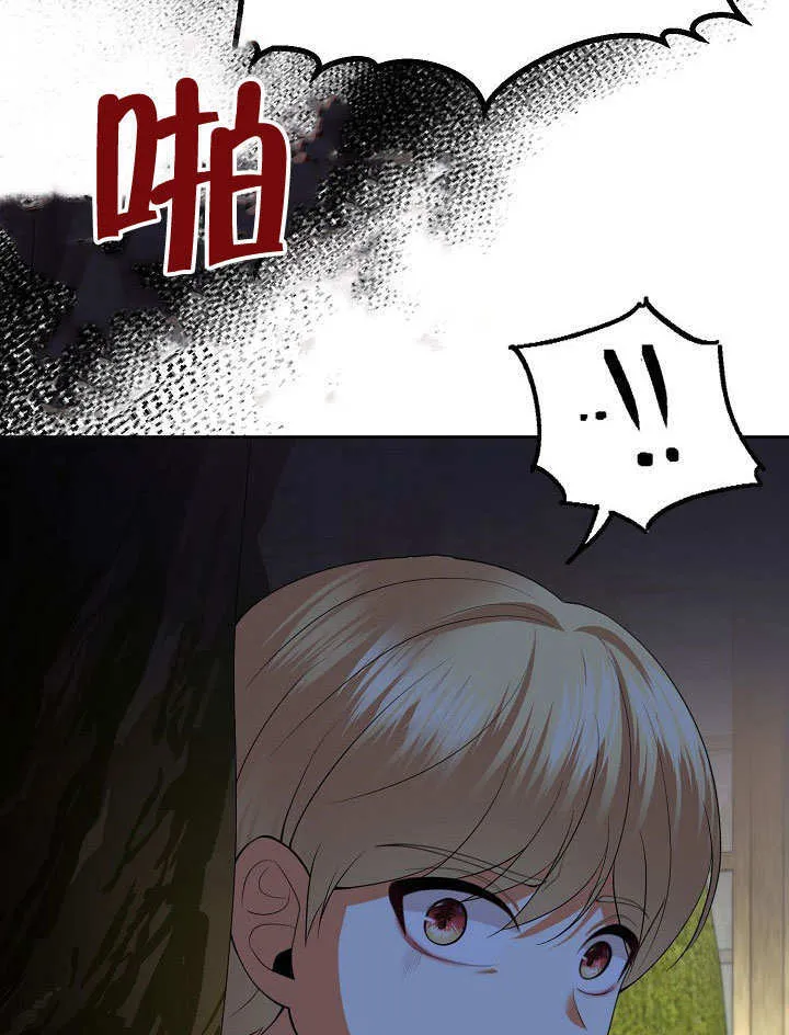 第33话87