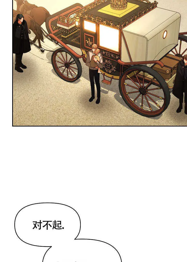 第44话2