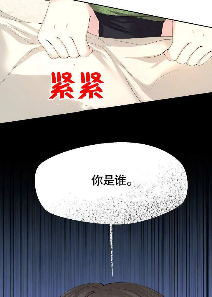 第13话53