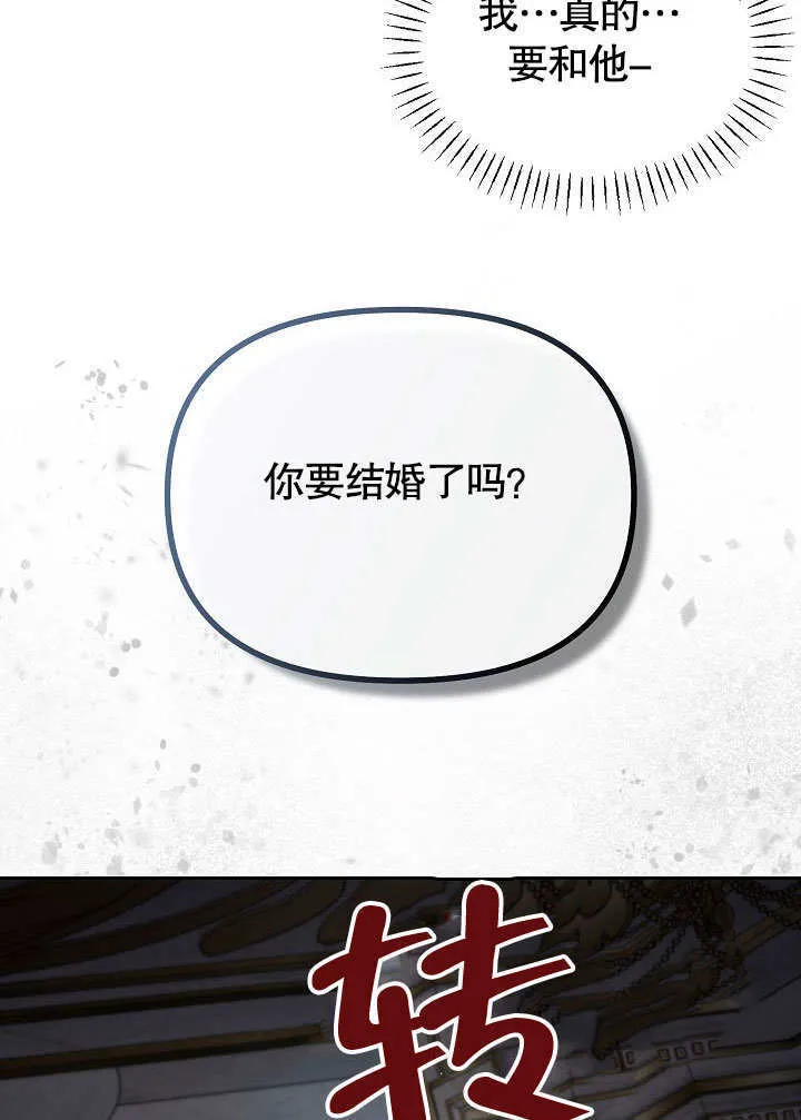 第20话42