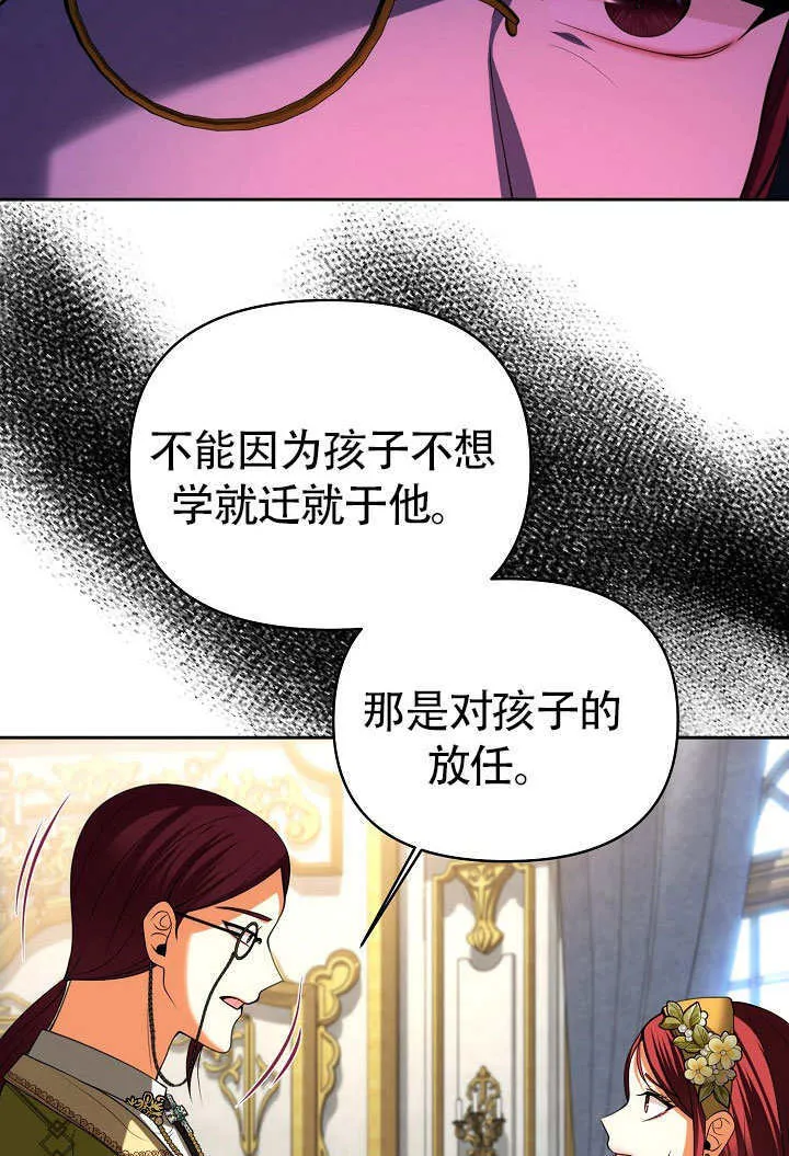 第32话10