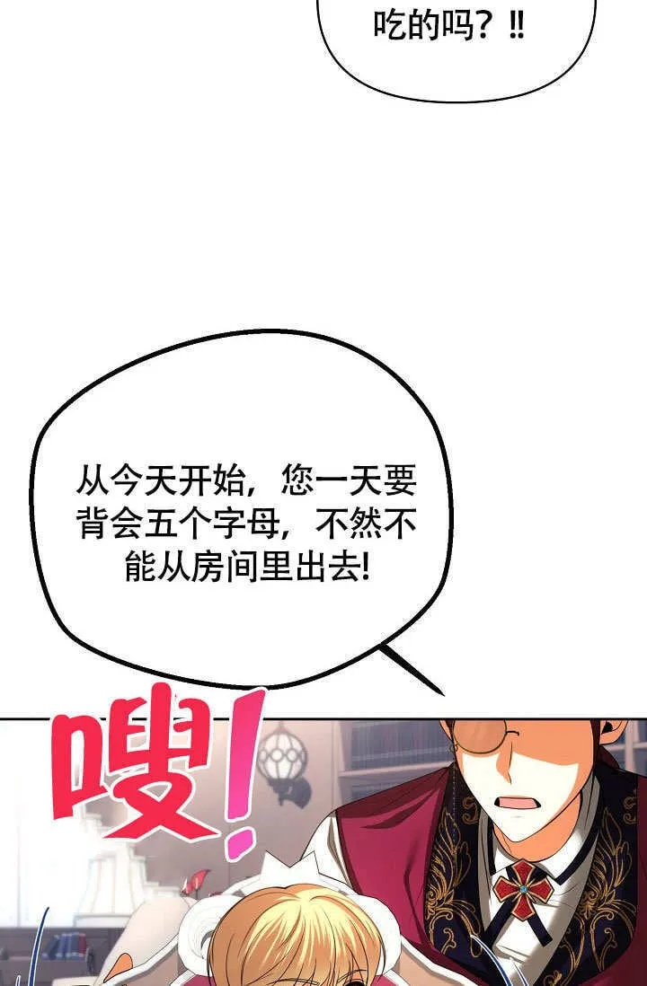 第33话64