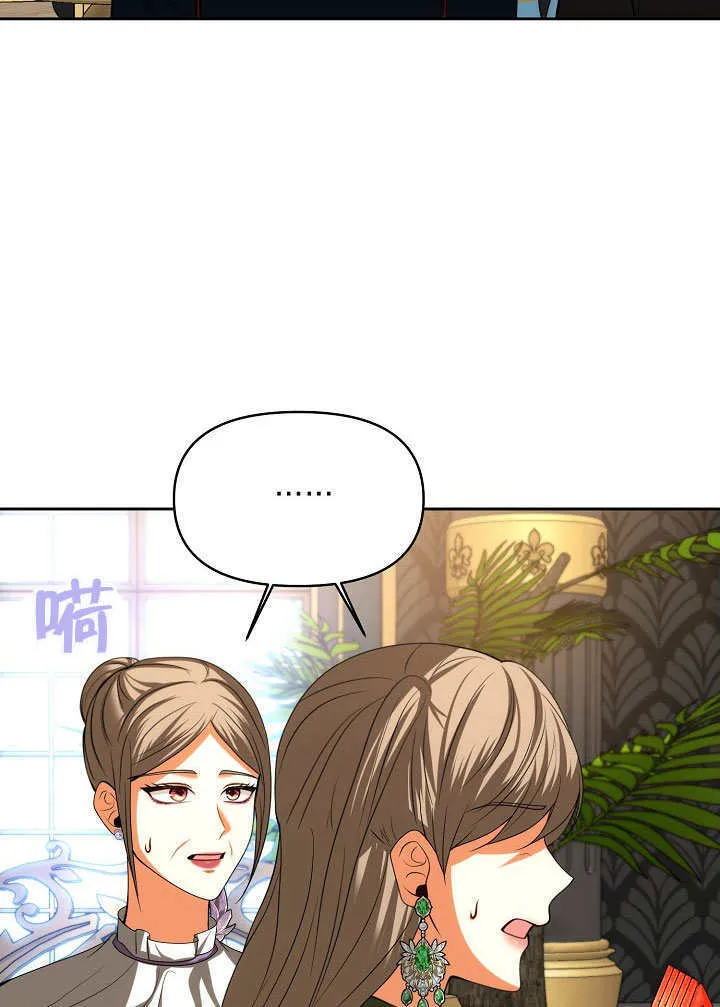 第29话44