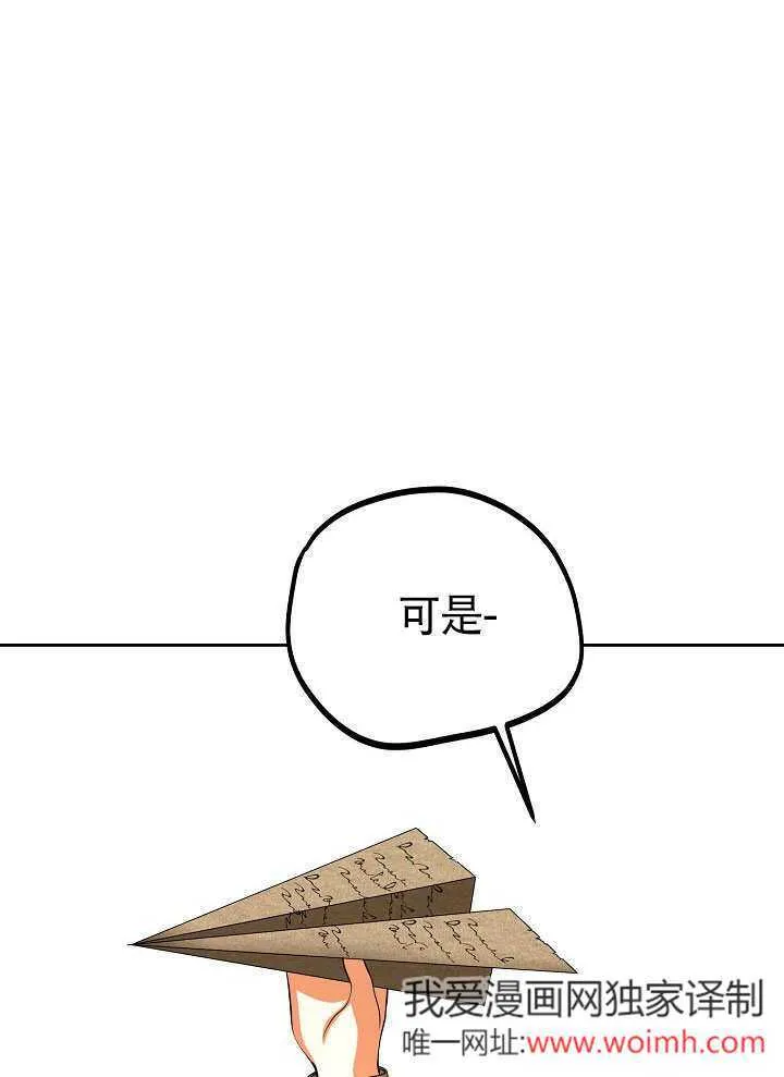 第32话85
