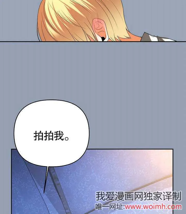 第31话79