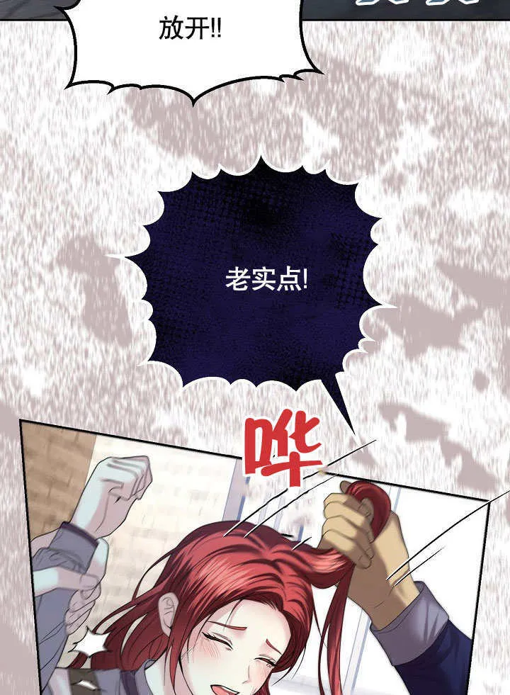 第09话12
