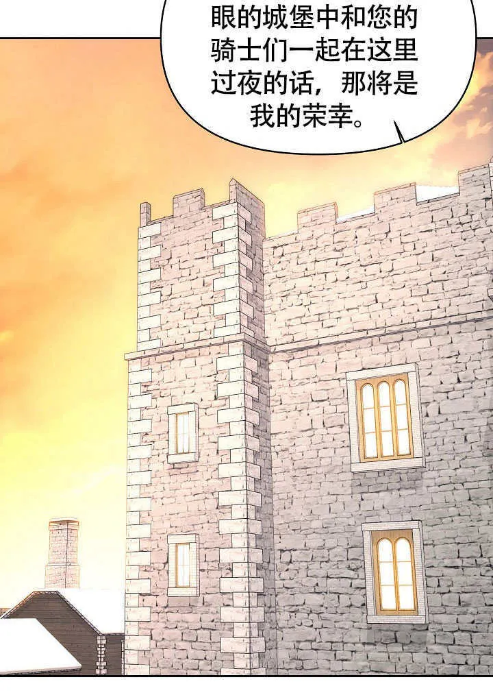 第39话90