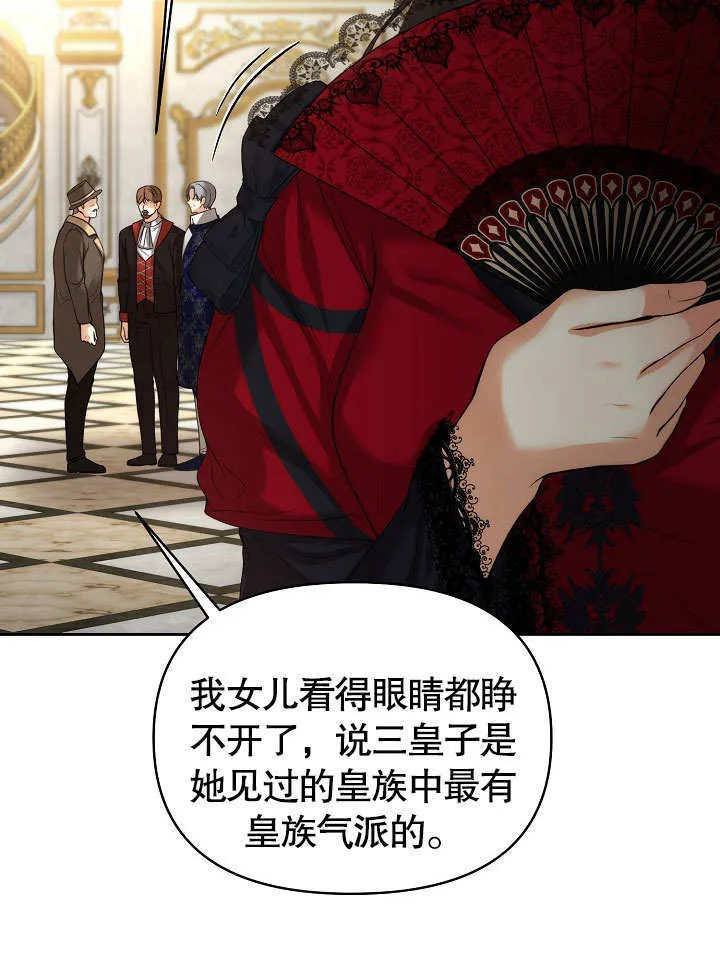 第21话83