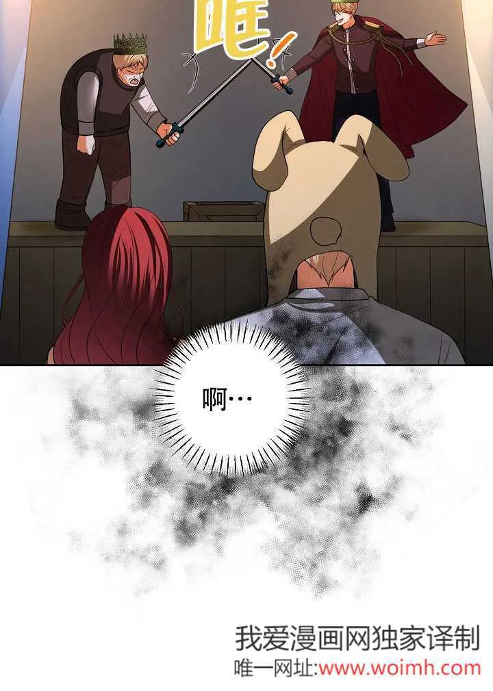 第44话74