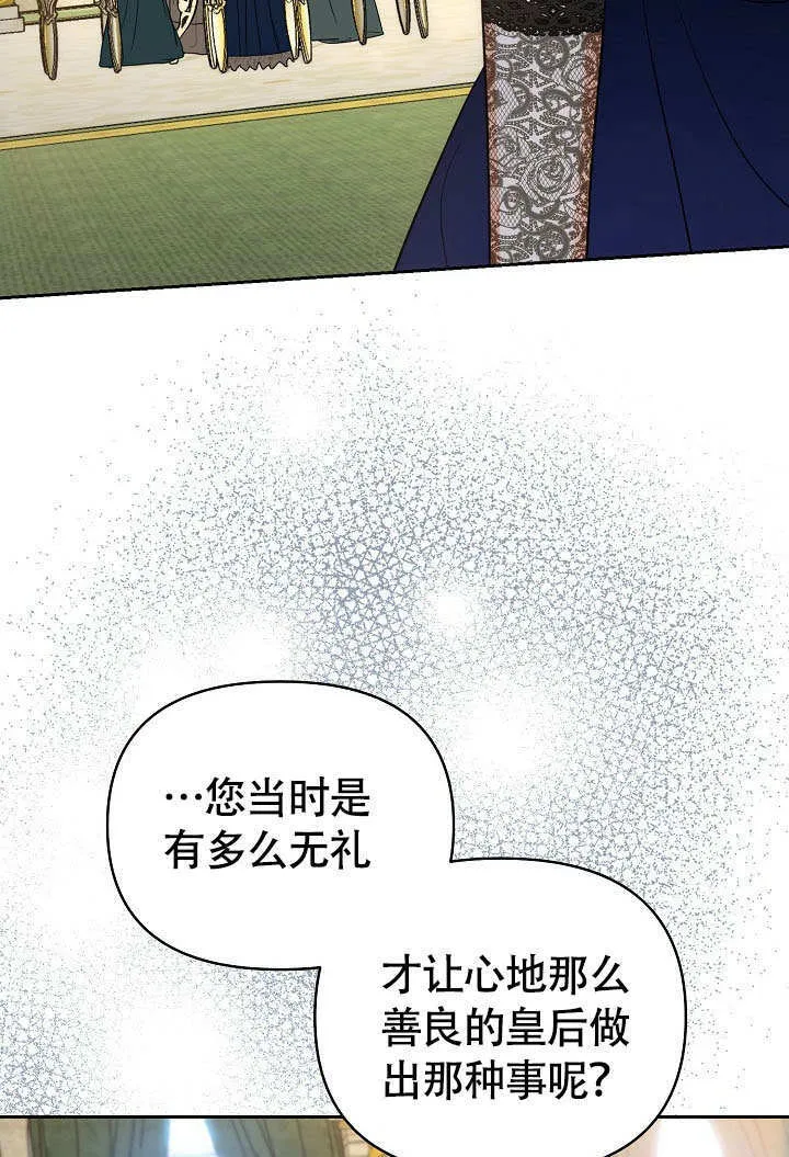 第37话2