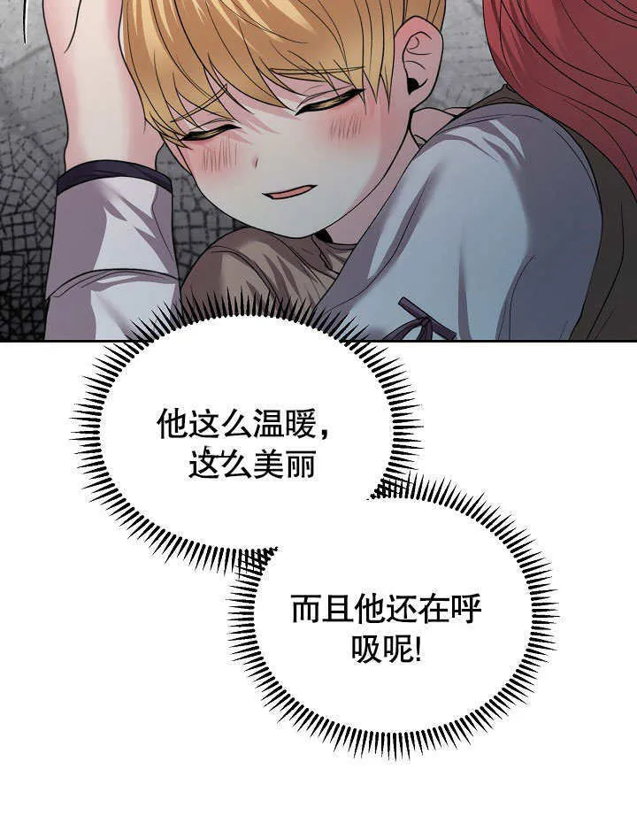 第08话90