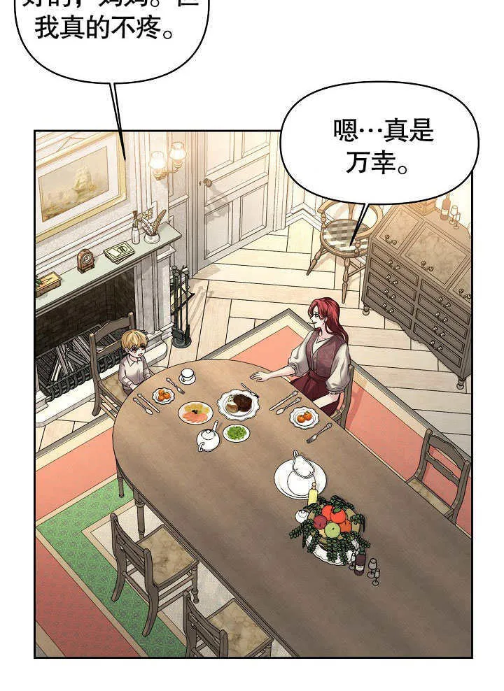 第07话44