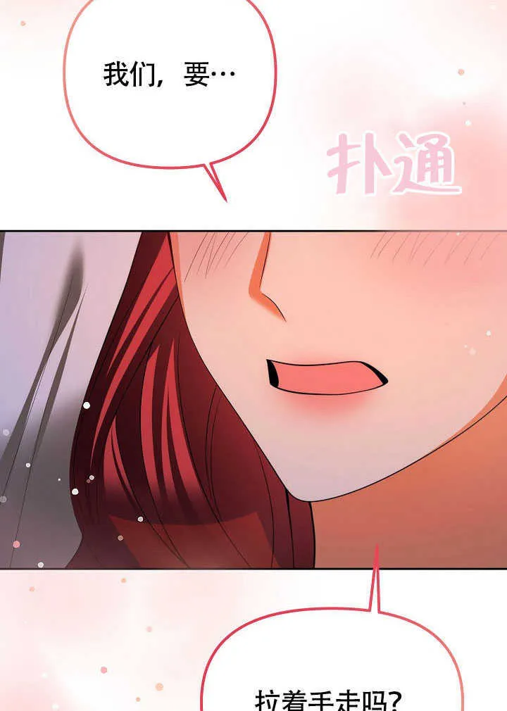 第44话35