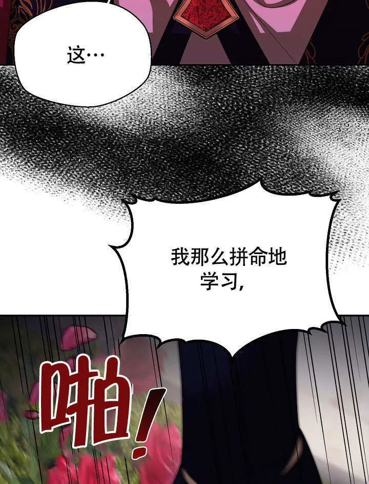 第33话85