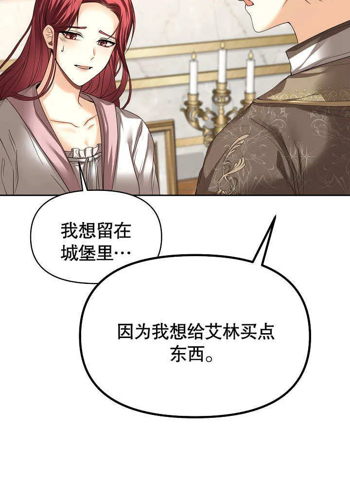 第17话5