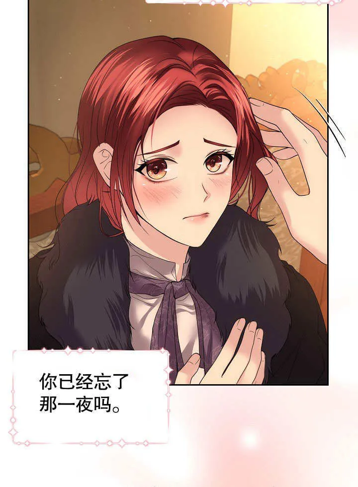 第09话78