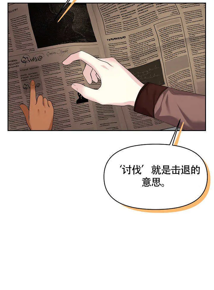 第06话36