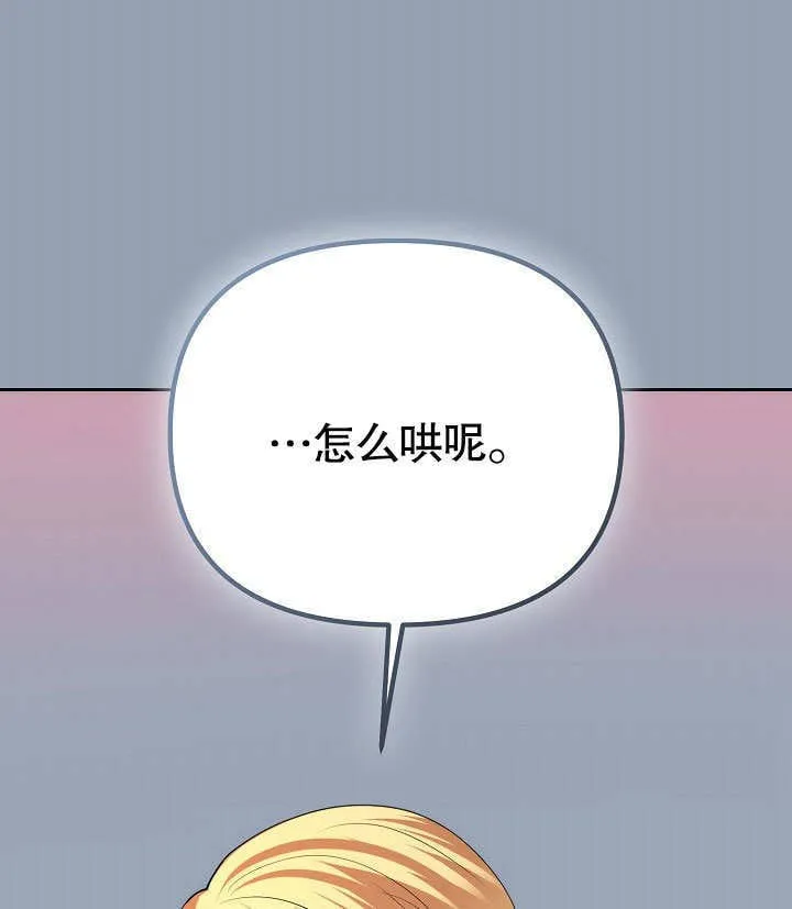 第31话78