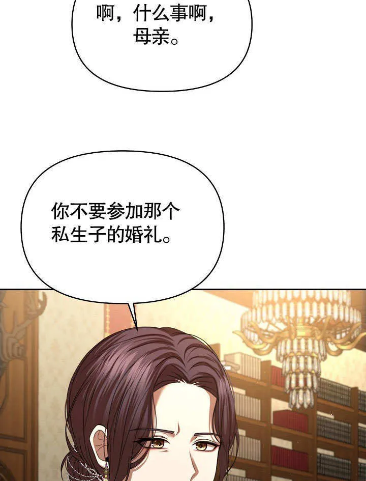 第19话84