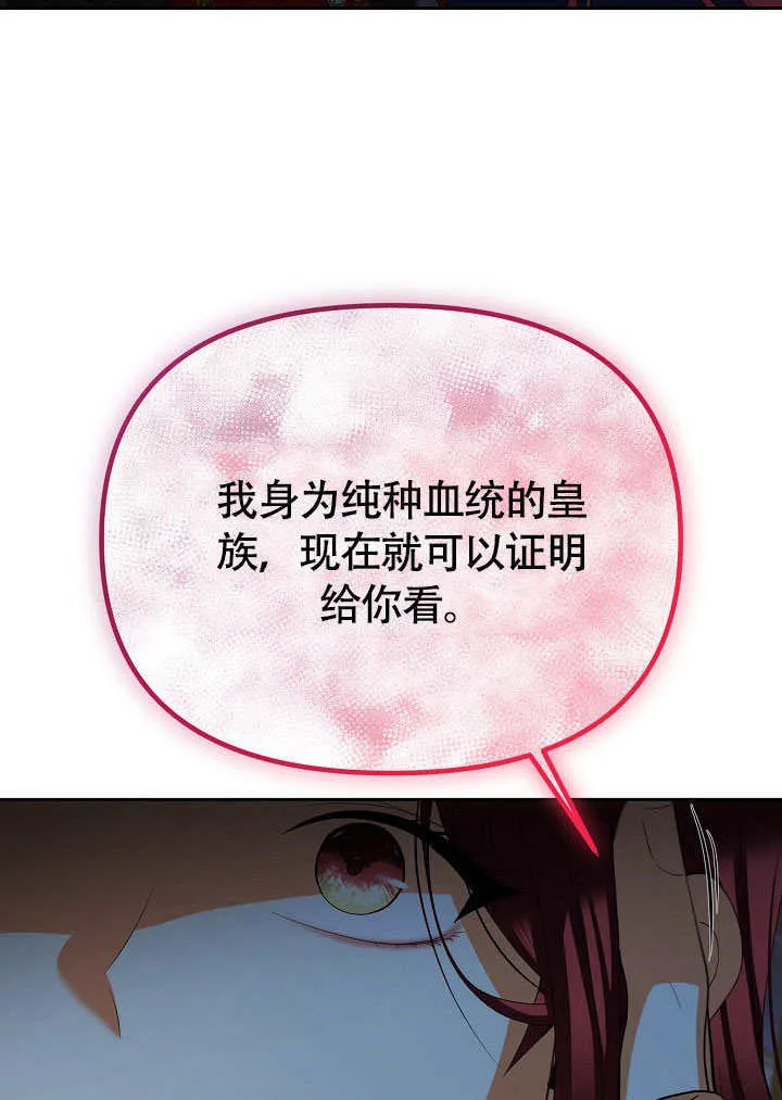 第39话18
