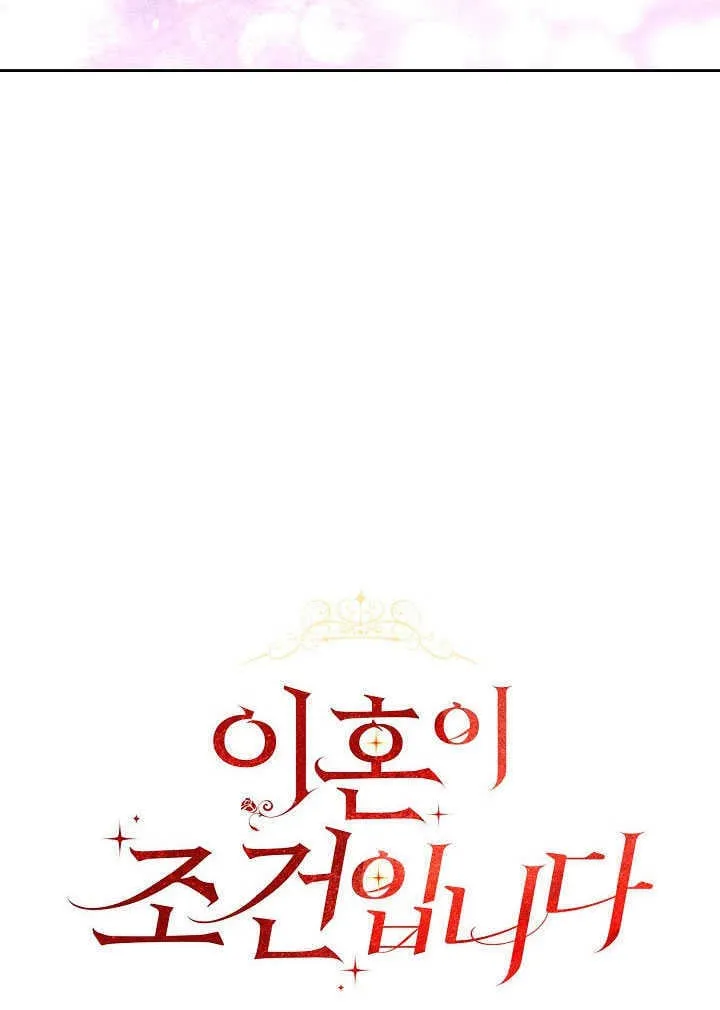 第44话41