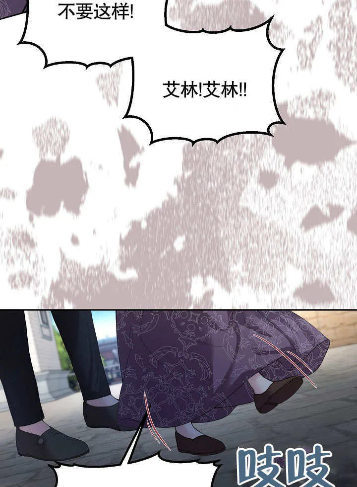 第09话11