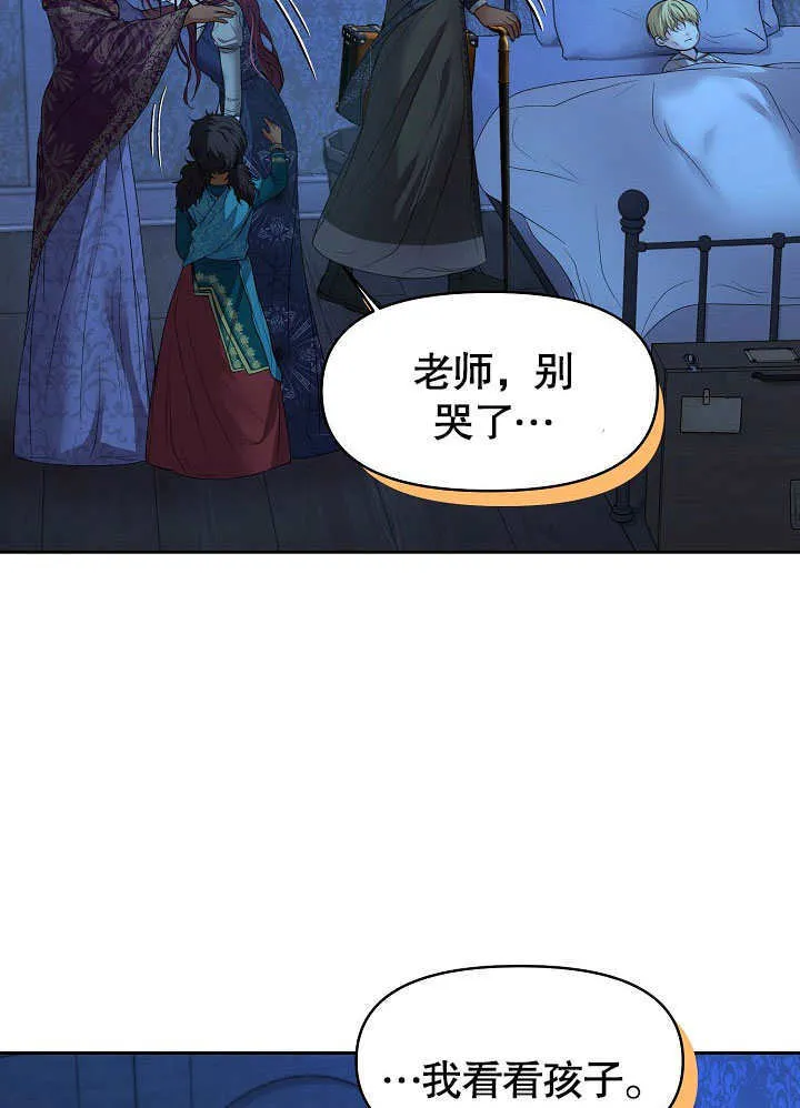 第07话76