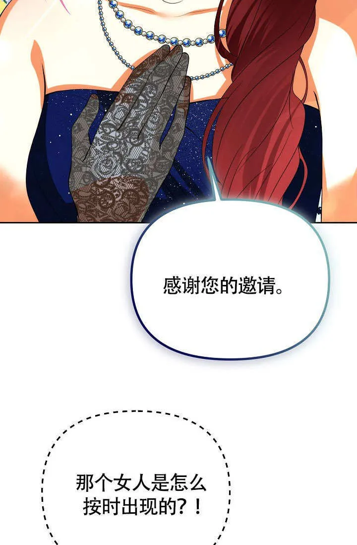 第36话55