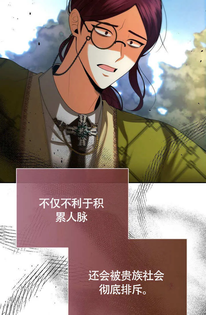 第33话18