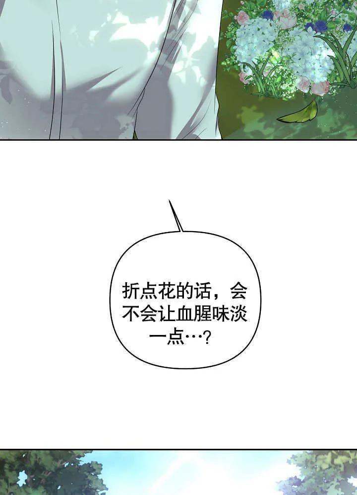 第05话92