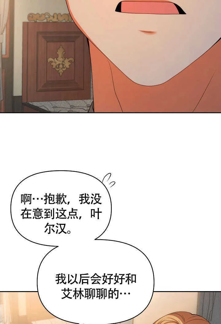 第42话71