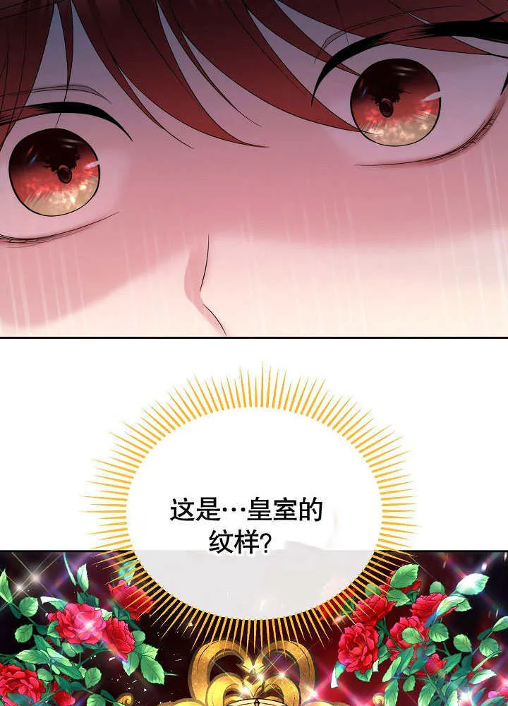 第03话85