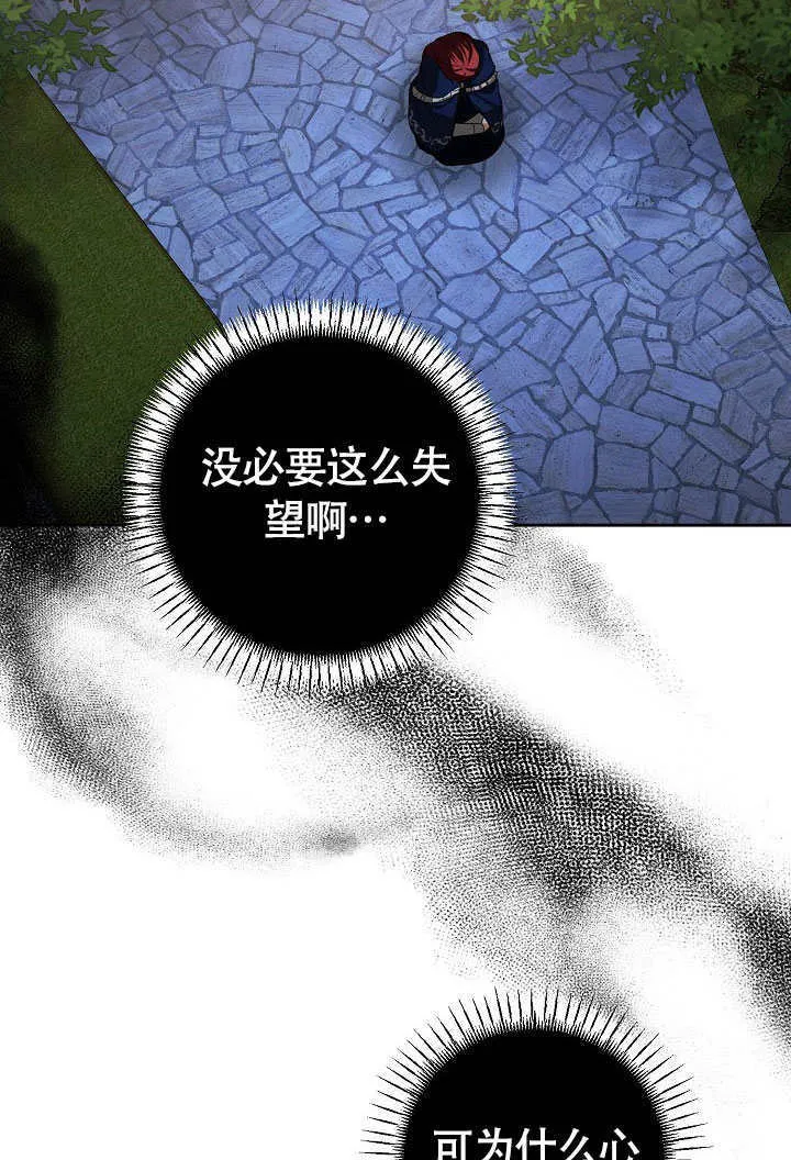 第39话69