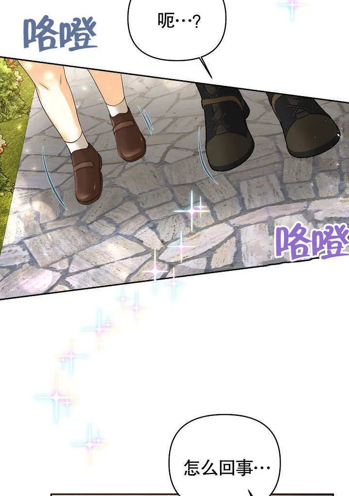 第16话3
