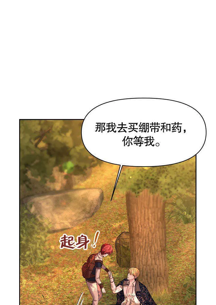 第02话26